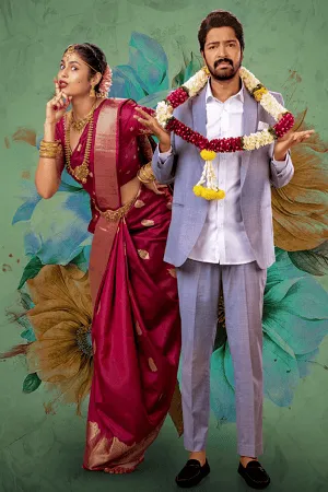 Shubbh Mangalam 2024 Hindi Audio HD Poster Download - filmyfly