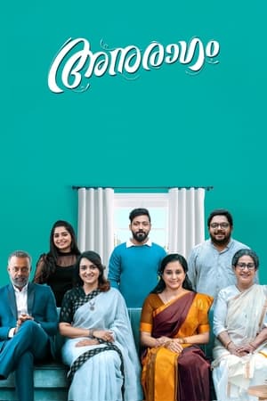 Anuragam 2023 Hindi Dual Audio – HD Poster Download - filmyfly