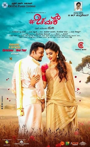 Chamak (2017) (Hindi – Kannada) Dual Audio 450MB HD Poster Download - filmyfly