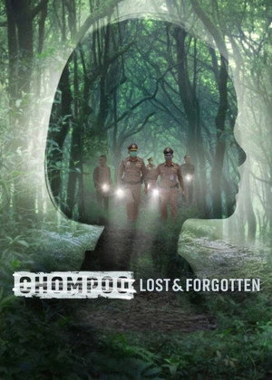 Chompoo: Lost​ &​ Forgotten 2026 Hindi - Thai Dual Audio