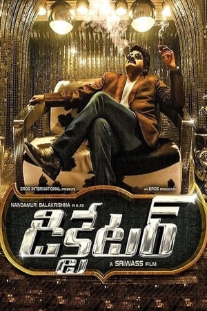 Dictator (Yudh Ek Jung) (2016) Hindi Dubbed [1.4GB] HD Poster Download - filmyfly