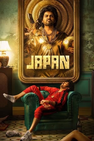 Japan 2023 (Studio Hindi Dud) DVDScr – HD Poster Download - filmyfly