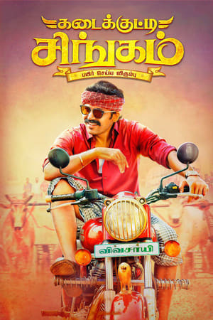 Kadaikutty Singam (2018) (Hindi - Tamil) Dual Audio 450MB HD Poster Download - filmyfly