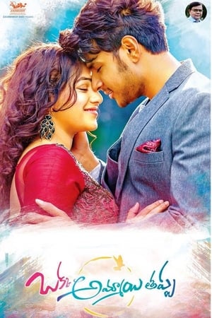 Okka Ammayi Thappa 2016 Dual Audio Hindi 400MB HD Poster Download - filmyfly