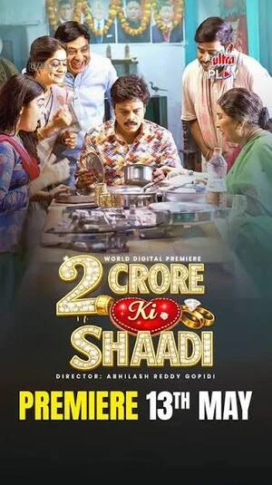 2 Crore ki Shaadi - Pelli Kaani Prasad 2025 Hindi Audio HD Poster Download - filmyfly