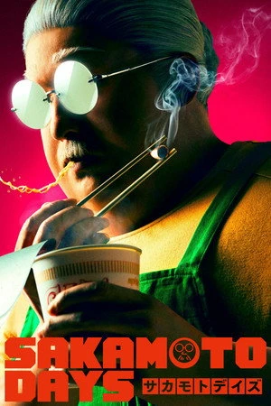 Sakamoto Days (2026) Hindi (MULTI AUDIO) – – HD Poster Download - filmyfly