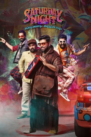 Saturday Night 2022 Dual Hindi Movie – HD Poster Download - filmyfly