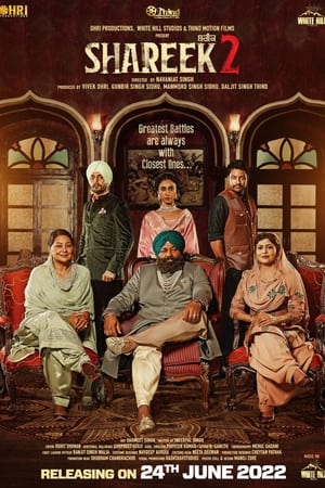 Shareek 2 2022 Punjabi Movie – HD Poster Download - filmyfly