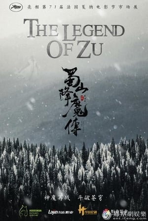 The Legend of Zu 2018 Hindi Dual Audio 300MB HD Poster Download - filmyfly