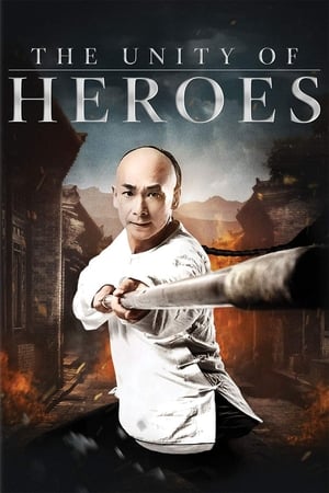 The Unity of Heroes 2018 Hindi Dual Audio 340MB HD Poster Download - filmyfly